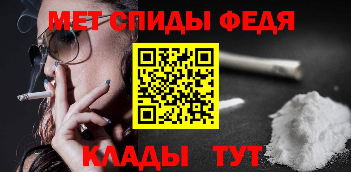 Когалым  АМФ  Вход с VPN  АМФЕТАМИН 97% 