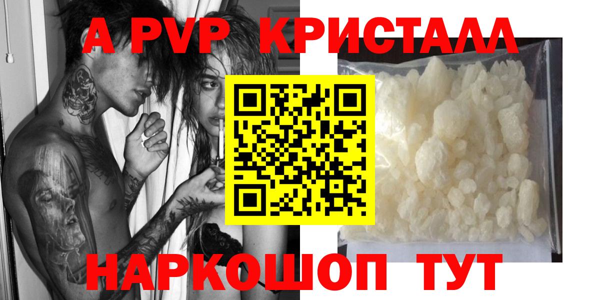 Alpha PVP СК КРИС Когалым