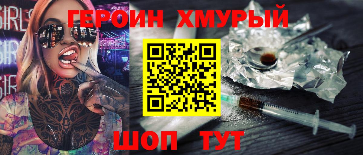 Вейп ТГК Когалым