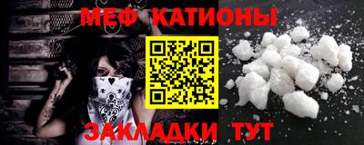 марки nbome Беслан
