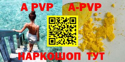 марки nbome Беслан