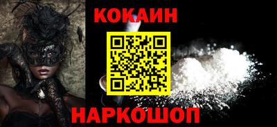 mix Бийск