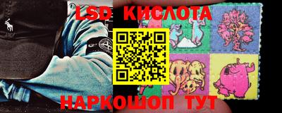 марки nbome Беслан