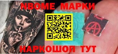 сатива Берёзовский