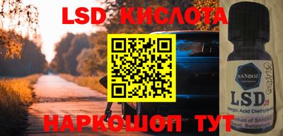mdma Назарово