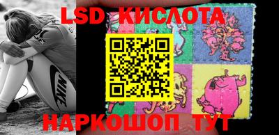 сатива Берёзовский