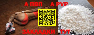 марки nbome Беслан