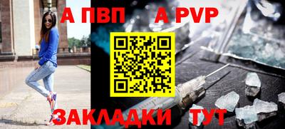 марки nbome Беслан
