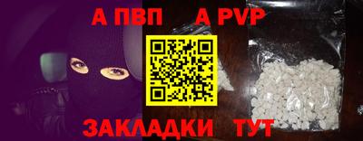 марки nbome Беслан