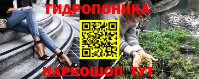 марки nbome Беслан