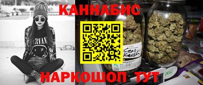 сатива Берёзовский
