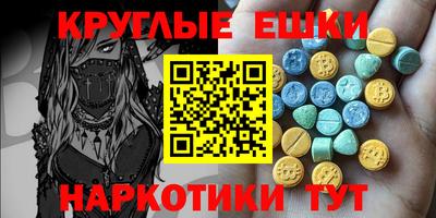 меф Керчь