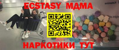 mix Бийск