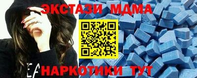 mix Бийск
