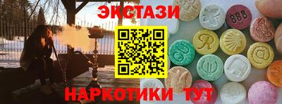 сатива Берёзовский