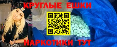 меф Керчь
