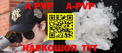 сатива Берёзовский