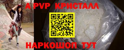 mix Бийск