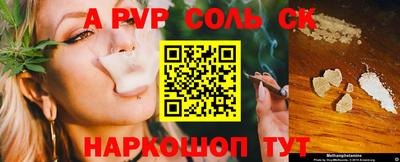 mix Бийск