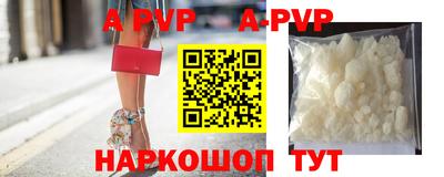 сатива Берёзовский