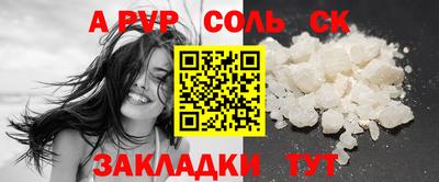 сатива Берёзовский