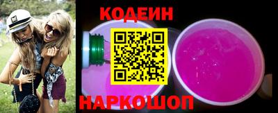 марки nbome Беслан