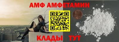 сатива Берёзовский