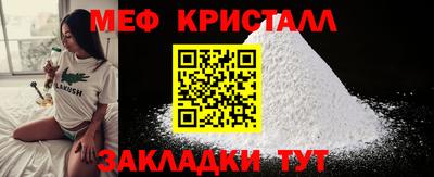 mix Бийск