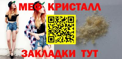 сатива Берёзовский