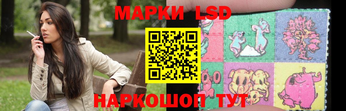ЛСД экстази ecstasy  ЛСД экстази кислота  Лсд 25 экстази  Вход с VPN  Когалым 