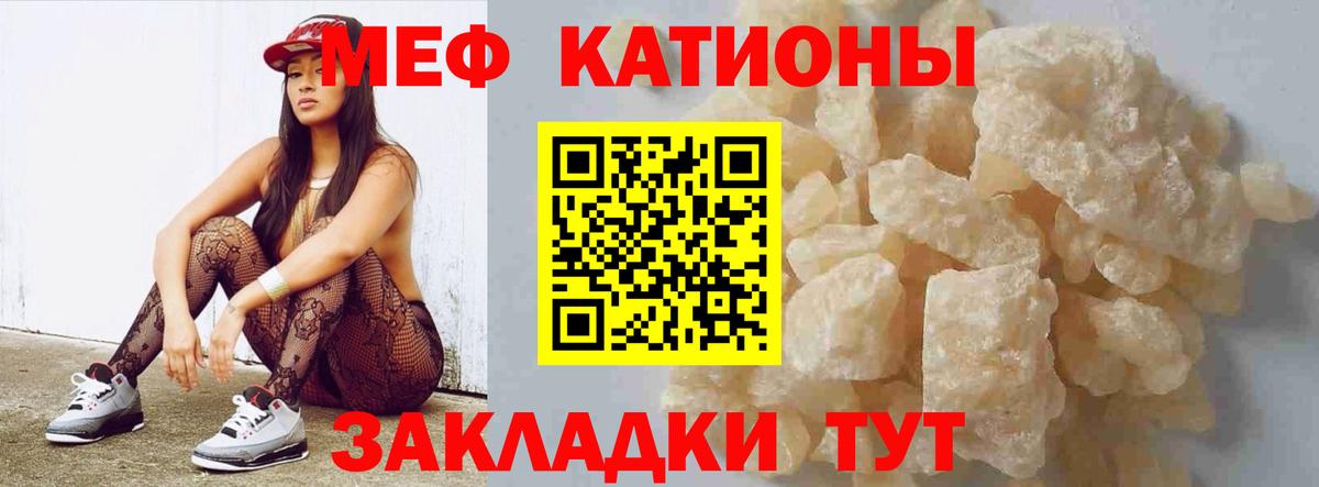 МЯУ-МЯУ 4 MMC  МЕФ  Вход с VPN  Когалым  МЯУ-МЯУ 4 MMC 