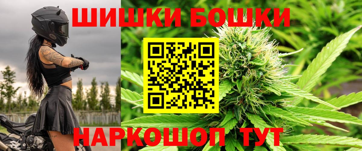 Когалым  Конопля марихуана  Вход с VPN  Бошки Шишки Amnesia  МАРИХУАНА White Widow  Шишки марихуана MAZAR 